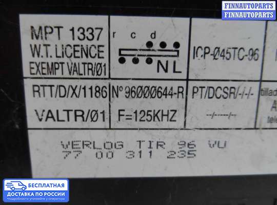 ЭБУ салона (Блок комфорта) на Renault Laguna II