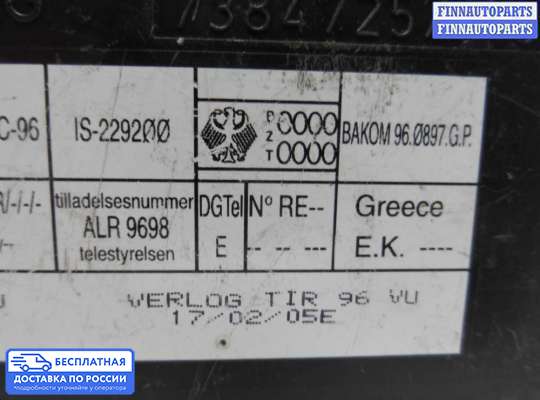 ЭБУ салона (Блок комфорта) на Renault Laguna II