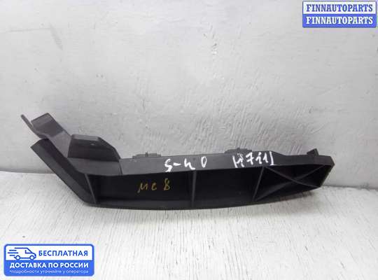 Кронштейн бампера на Volvo S40 II | V50 (MS)