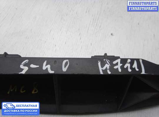Кронштейн бампера на Volvo S40 II | V50 (MS)