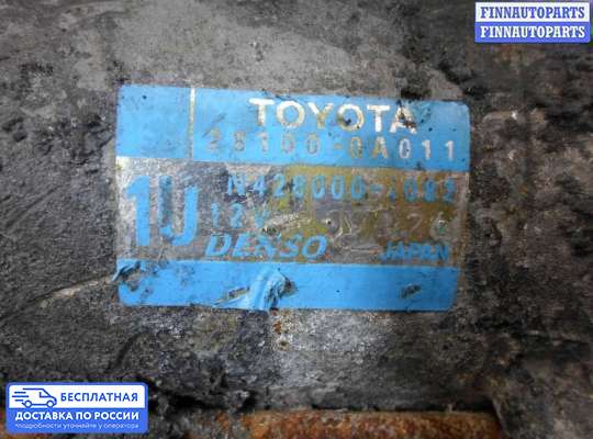 Стартер на Toyota Camry XV50