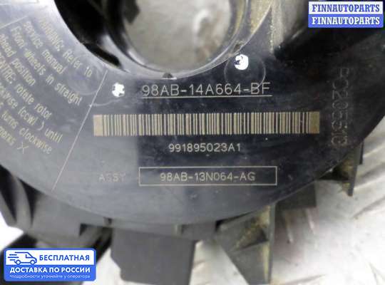 Подрулевой переключатель на Ford Focus I