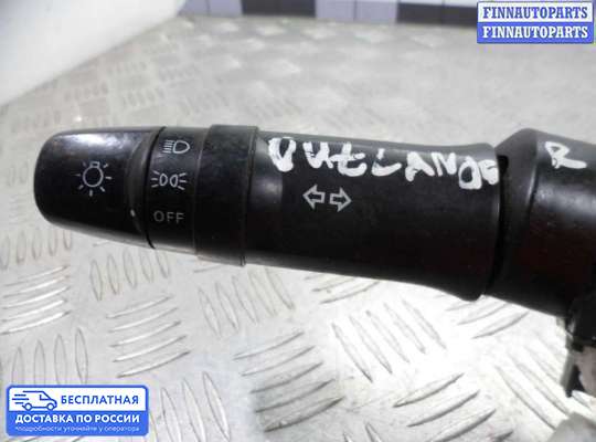 Подрулевой переключатель на Mitsubishi Outlander II / XL (CW)