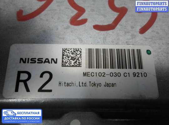 ЭБУ ДВС (блок управления двигателем) на Infiniti EX / QX50 (J50)