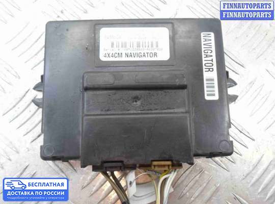 ЭБУ прочее на Lincoln Navigator III (U326)
