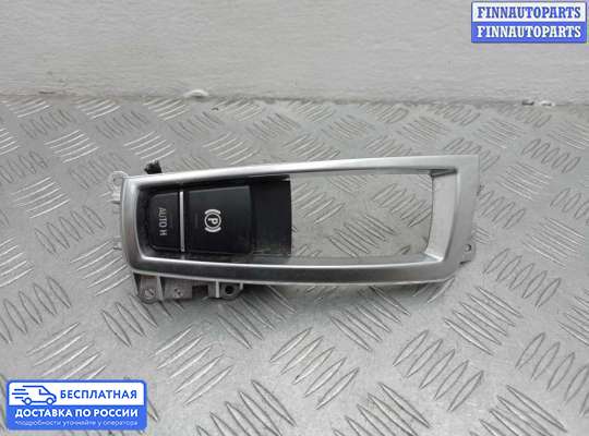 Блок стояночного тормоза (ручника) электронный на BMW 7 (F01/F02)