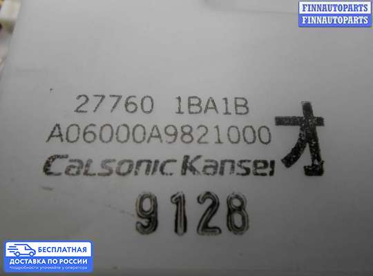 ЭБУ прочее на Infiniti EX / QX50 (J50)