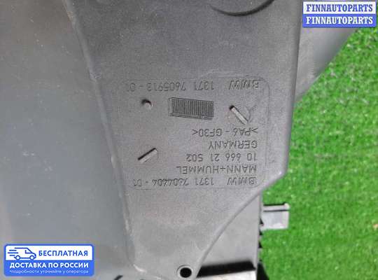 Корпус воздушного фильтра на BMW 5 (F10/F11)