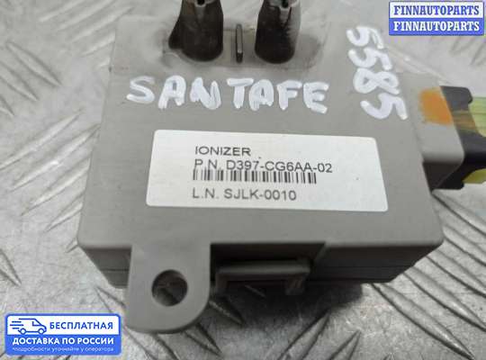 ЭБУ прочее на Hyundai Santa Fe III (DM, NC)