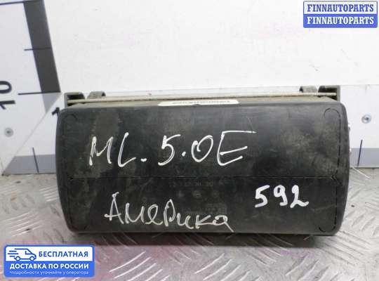 Подушка безопасности пассажира (AirBag) на Mercedes-Benz ML (W163)