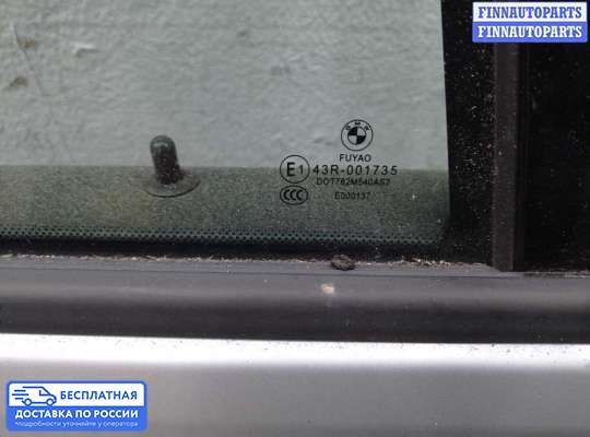 Ручка двери наружная на BMW 3 (F30/F31)