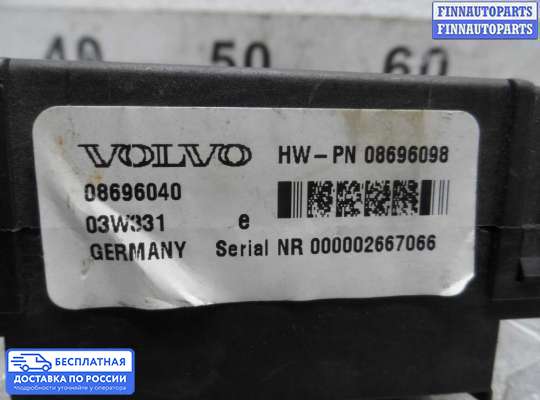 Блок предохранителей на Volvo S60 I | V70 II (P2)
