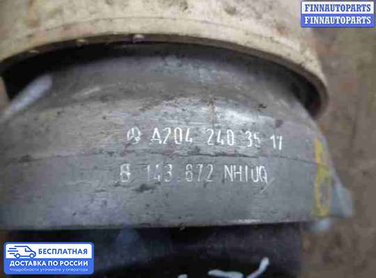 Кронштейн ДВС (лапа) на Mercedes-Benz C (W204)