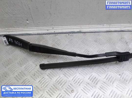 Поводок дворника на BMW X3 (F25)