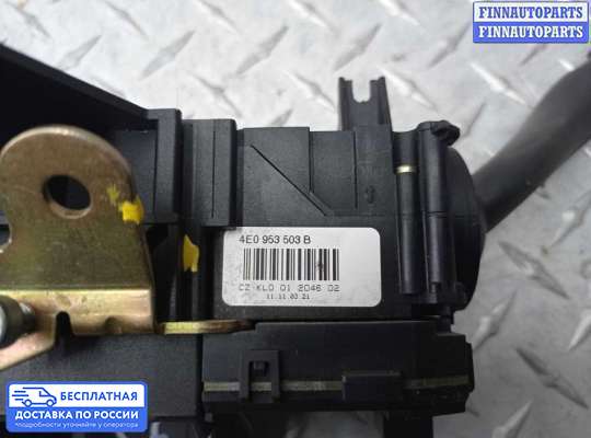 Подрулевой переключатель на Audi A6 (C6)