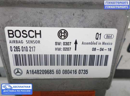 ЭБУ AIRBAG (электронный блок управления подушками безопасности) на Mercedes-Benz ML (W164)