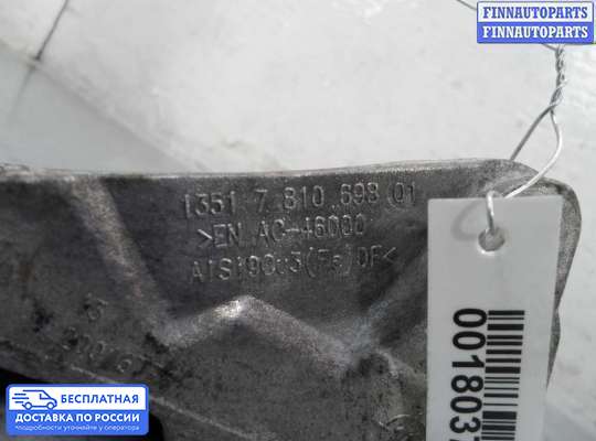 Кронштейн ДВС (лапа) на BMW X3 (F25)