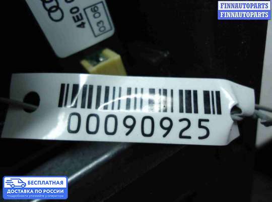 ЭБУ прочее на Audi Q7 (4L)