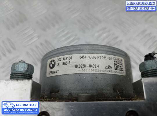Блок ABS на BMW 3 (F30/F31)