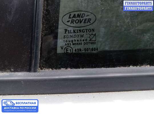 Стеклоподъемник электрический на Land Rover Discovery IV