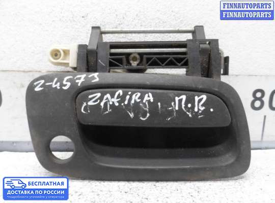 Ручка двери наружная на Opel Zafira A