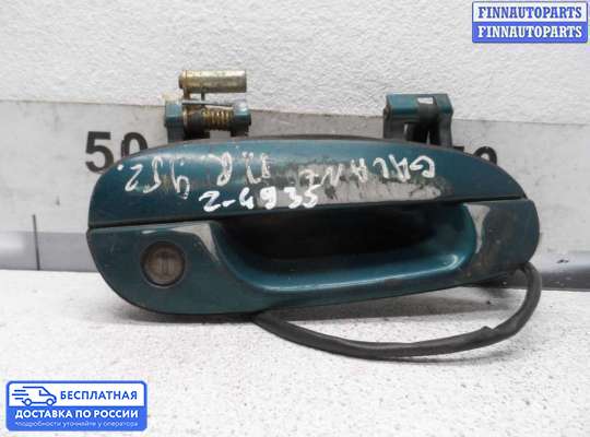 Ручка двери наружная на Mitsubishi Galant VIII (EA)