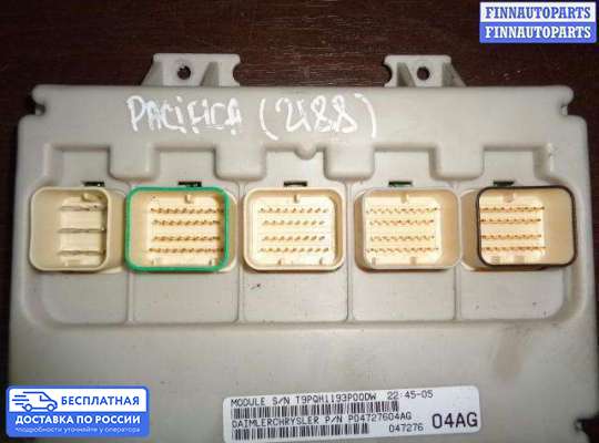 ЭБУ салона (Блок комфорта) на Chrysler Pacifica
