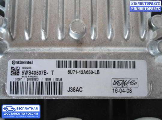 ЭБУ ДВС (блок управления двигателем) на Ford Galaxy Mk3 (WA6)