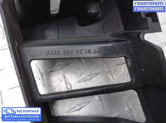 Кронштейн бампера на Mercedes-Benz S (W222)