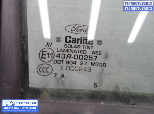 Замок боковой двери на Ford Explorer V (U502)