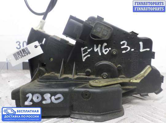 Замок боковой двери на BMW 3 (E46)