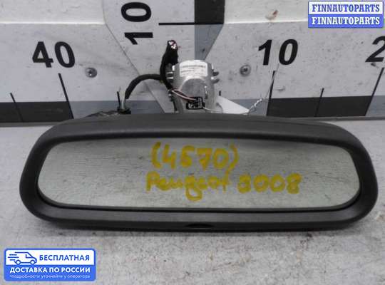 Зеркало салонное на Peugeot 3008 I