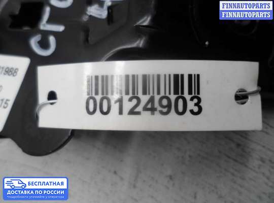 Замок багажника на Chevrolet Cruze I (J300)
