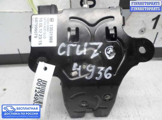 Замок багажника на Chevrolet Cruze I (J300)