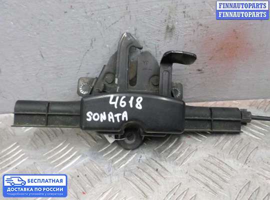 Замок капота на Hyundai Sonata VI (YF)