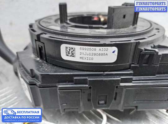 Подрулевой переключатель на BMW X1 (F48)