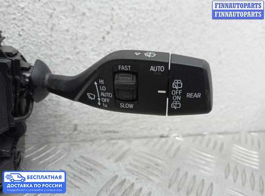 Подрулевой переключатель на BMW X1 (F48)