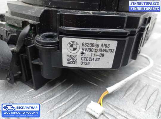 Подрулевой переключатель на BMW X1 (F48)