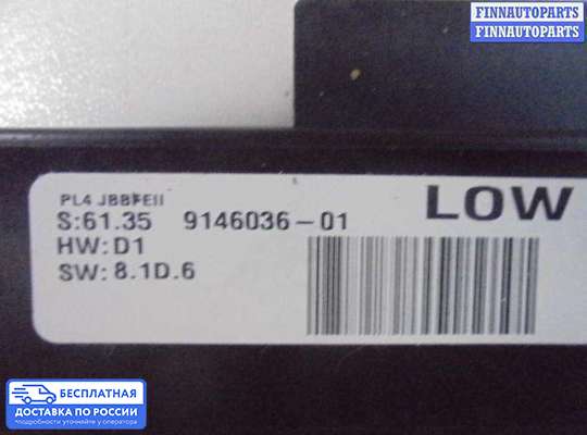 ЭБУ прочее на BMW X5 (E70)