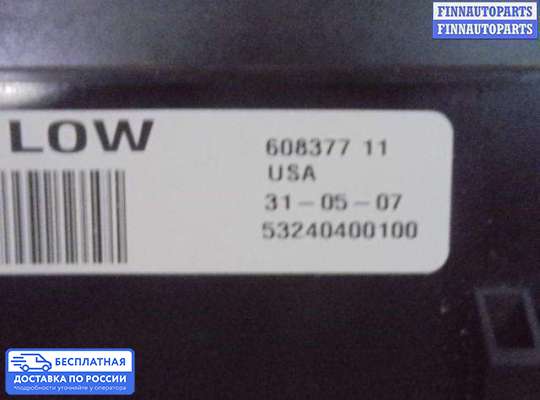 ЭБУ прочее на BMW X5 (E70)