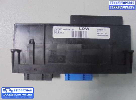 ЭБУ прочее на BMW X5 (E70)
