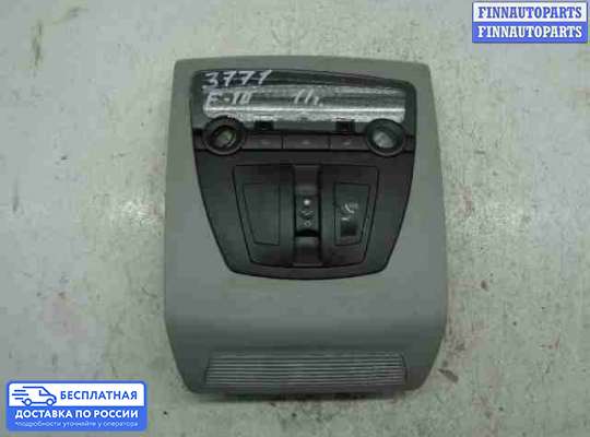 Фонарь салона (плафон) на BMW 5 (F10/F11)