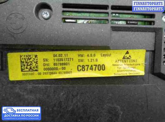 Фонарь салона (плафон) на BMW 5 (F10/F11)