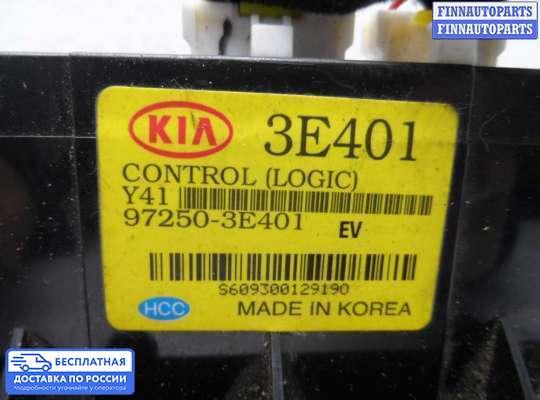 Блок управления печкой на Kia Sorento I (JC, BL)