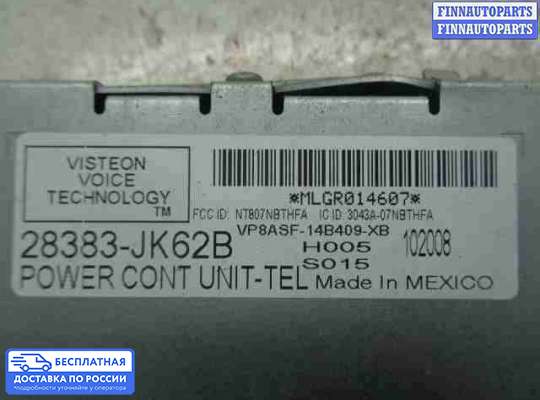 ЭБУ прочее на Nissan Murano II (Z51)