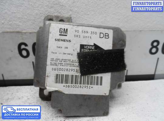 ЭБУ AIRBAG (электронный блок управления подушками безопасности) на Opel Vectra B