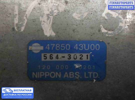 ЭБУ прочее на Nissan Maxima QX II (A32)