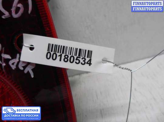 Фонарь задний на Land Rover Freelander I