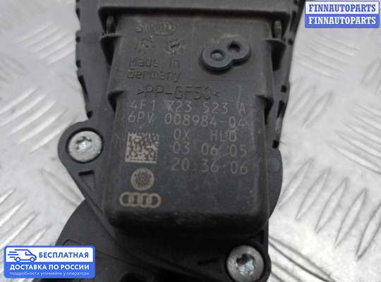 Педальный узел (педаль) на Audi A6 (C6)