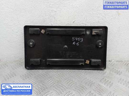 Планка подсветки номера на Audi A6 (C7)